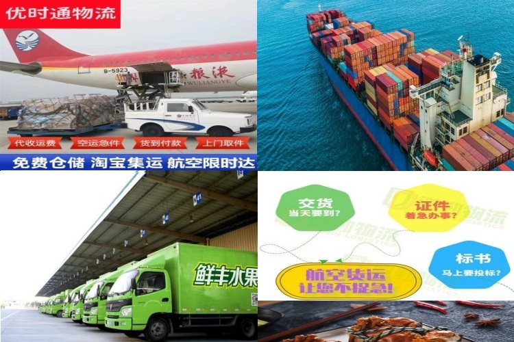 称多到葡萄牙航空货运公司-称多到葡萄牙物流专线